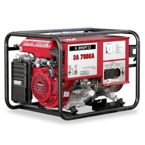   Energo  7000 