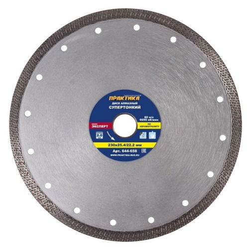 ���� �������� ������������� �������� ������� ����� ������ 644-658 230�25,4/22 ��