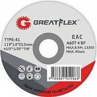 ���� �������� �� ������� Greatflex 50-41-003 125�22,2 ��