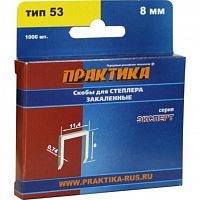 ����� ��� �������� �������� 775-372 ��� 53 8 �� 1000 ��.