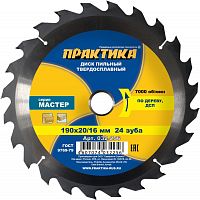 ���� ������� �� ������ �������� ������ 032-256 190�20/16 �� 24 ����