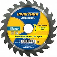 ���� ������� �� ������ �������� ������ 030-405 190�30/20/16 �� 24 ����