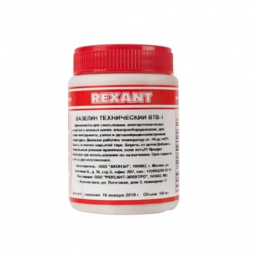 ������� ����������� Rexant ���-1 100 ��