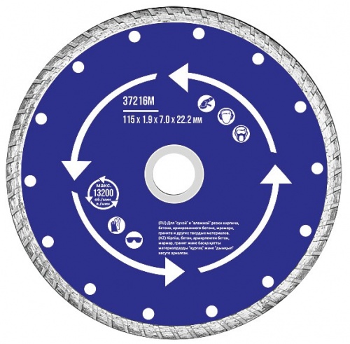 ���� �������� Fit 37217 125�22,2 ��