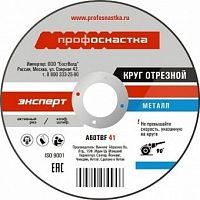 ���� �������� �� ������� ������������ ������� �109 230�2�22,23 ��