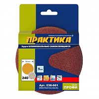 ���� ������������ �� ������ ������ �������� 038-661 125 �� P240 5 ��.