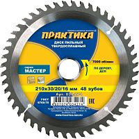 ���� ������� �� ������ �������� ������ 034-274 210�30/20/16 �� 48 �����