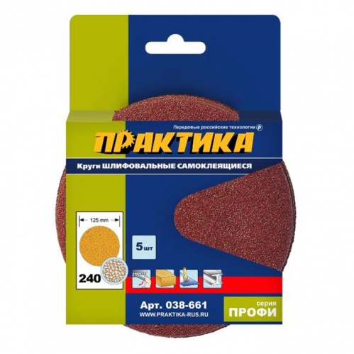 ���� ������������ �� ������ ������ �������� 038-661 125 �� P240 5 ��.