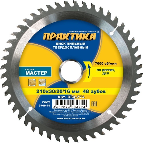 ���� ������� �� ������ �������� ������ 034-274 210�30/20/16 �� 48 �����