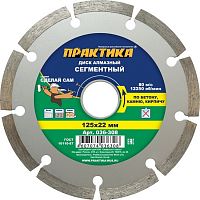 ���� �������� ���������� �������� ������ ��� 036-308 125�22 ��