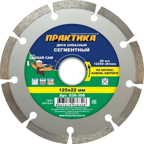 ���� �������� ���������� �������� ������ ��� 036-308 125�22 ��