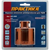 ������� �������� �������� ������� 641-060 55 ��