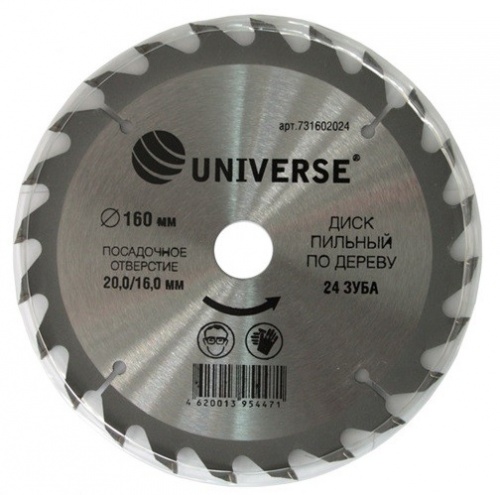 ���� ������� �� ������ Universe 160�20 �� 24 ����