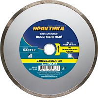 ���� �������� �������� �������� ������ 030-658 230 ��