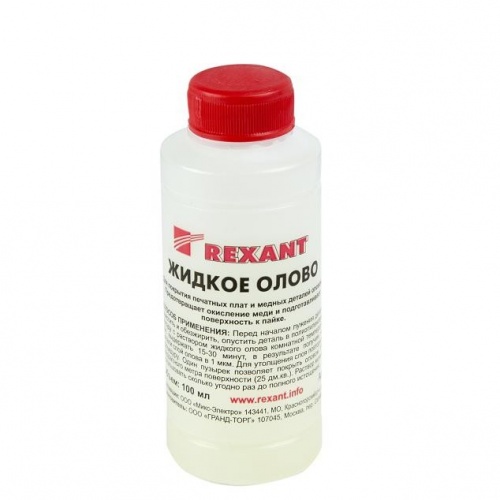 ������ ����� Rexant 09-3495 100 ��