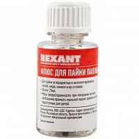 ���� ��� ����� Rexant 09-3613 �������� ������� 25 �� � ���������