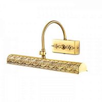 ���� ��� ������ Odeon Light Penzo 2667/2W ������ E14 2�25W 220V