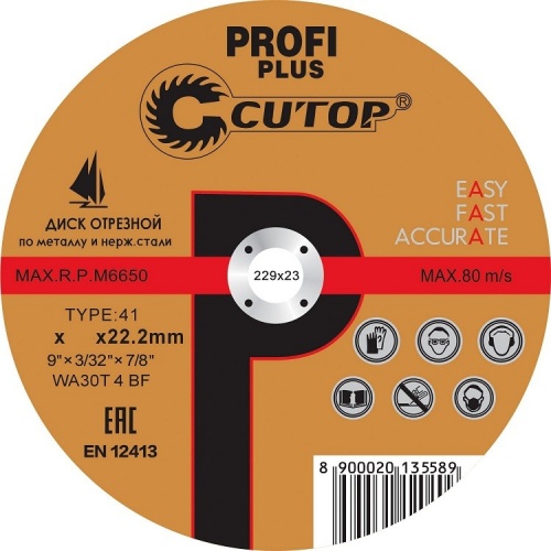 ���� �������� �� ������� Cutop Profi Plus 40005� �41-125�1,6�22,2 ��
