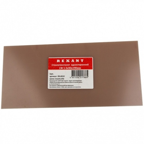 ��������������� ������������� Rexant 09-4010 �� 190x90�1,5 ��