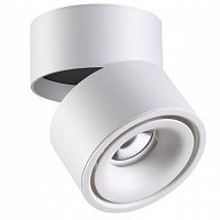 ���� Novotech Tubo 357845 NT18 082 ����� 7W 110-265V