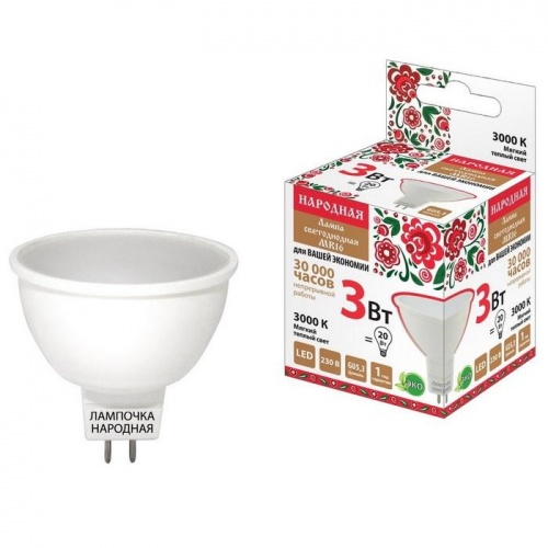 ����� ������������ TDM SQ0340-0133 MR16-7 ��- 230 �-4000 ʖGU5,3 ����� ��������