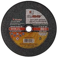 ���� �������� �� ����� Luga Abrasiv T41 230�2,5�22�