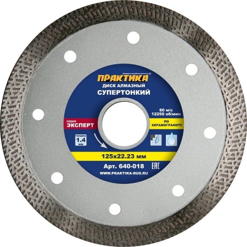 ���� �������� ������������� �������� ������� ����� ������ 640-018 125�22 ��