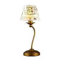 ���������� ����� Odeon Light Rotar 2769/1T ������� E14 40W 220V