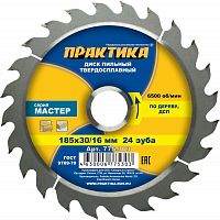 ���� ������� �� ������ �������� ������ 775-303 185�30/20/16 �� 24 ����