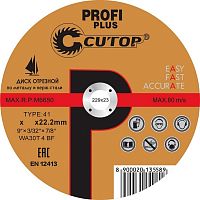 ���� �������� �� ������� Cutop Profi Plus 40003� �41-125�1,0�22,2 ��