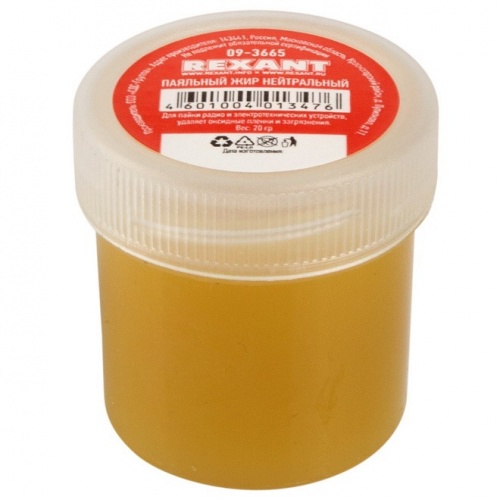 ��� �������� Rexant 09-3665 ����������� 20 �