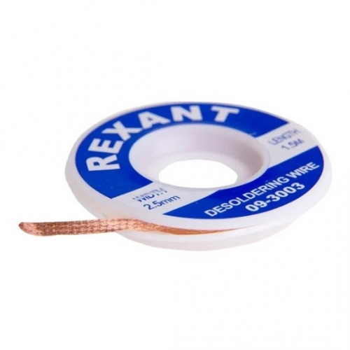 ������ ����� Rexant 09-3003 ��� �������� ������ 2,5 ��