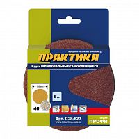 ���� ������������ �� ������ ������ �������� 038-623 125 �� P40 5 ��.