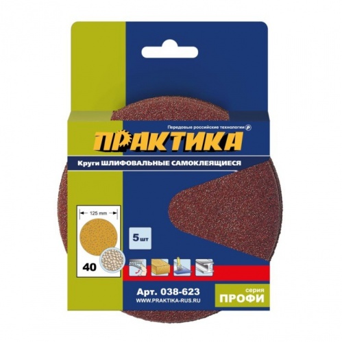 ���� ������������ �� ������ ������ �������� 038-623 125 �� P40 5 ��.