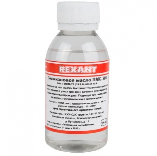 ����� ����������� Rexant ���-200 100 ��