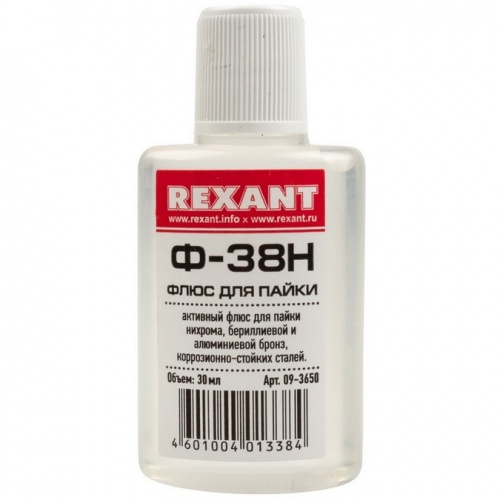 ���� ��� ����� Rexant �-38� 30 ��