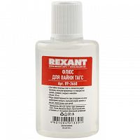 ���� ��� ����� Rexant ���� 30 ��