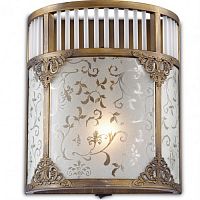 ��� � ������������ Odeon Light Magens 2548/1W ������ E14 40W 220V