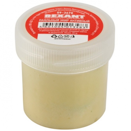 ��� �������� Rexant 09-3670 �������� 20 �