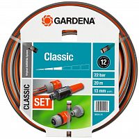 ����� Gardena Classic 13 �� (1/2") � 20 � � ��������������� ���������� � ������������ ��� ������ � ��������� 18004-20.000.00