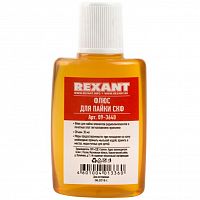 ���� ��� ����� Rexant 09-3640 ������-����������� 30 ��