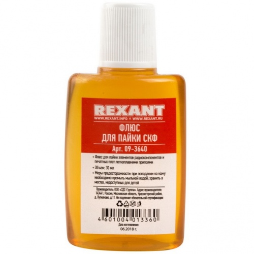 ���� ��� ����� Rexant 09-3640 ������-����������� 30 ��