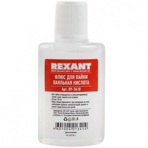 ���� ��� ����� Rexant 09-3610 �������� ������� 30 ��