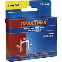 ����� ��� �������� �������� 775-402 ��� 53 14 �� 1000 ��.