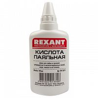 ���� ��� ����� Rexant 09-3611 �������� ������� 100 �� ��������