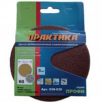 ���� ������������ �� ������ ������ �������� 038-630 125 �� P80 5 ��.