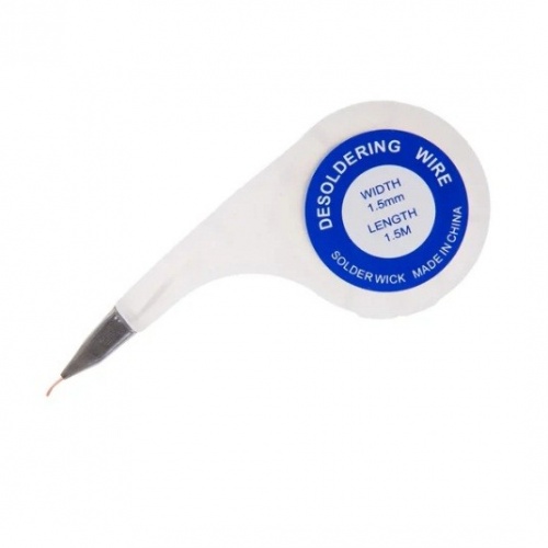 ������ ����� Rexant Box 09-3032 ��� �������� ������ 1,5 ��