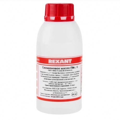 ����� ����������� Rexant ���-5 500 ��