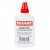 ����� ��������� Rexant 09-3941 ������� 100 ��