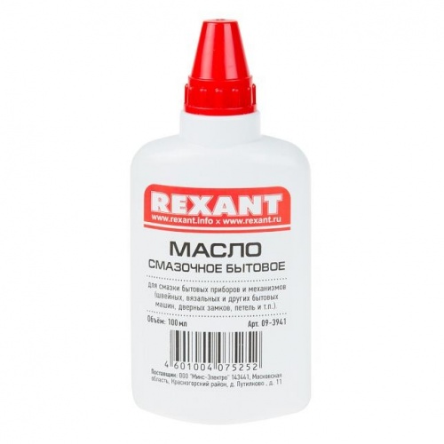 ����� ��������� Rexant 09-3941 ������� 100 ��